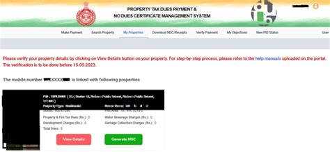 ndc ulb haryana|SUBMITTING OBJECTION FOR CORRECTION IN PROPERTY .